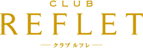 中洲のキャバクラはルフレへ。