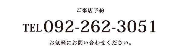 中洲のキャバクラ ルフレご来店予約